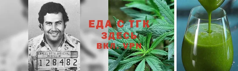 Canna-Cookies марихуана  как найти наркотики  Верещагино 