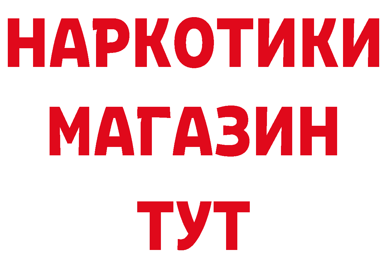 Продажа наркотиков  клад Верещагино