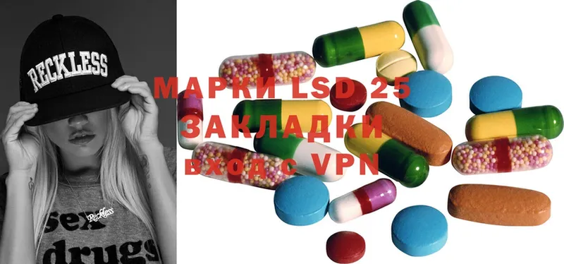 дарнет шоп  Верещагино  мориарти клад  LSD-25 экстази ecstasy  мега вход 